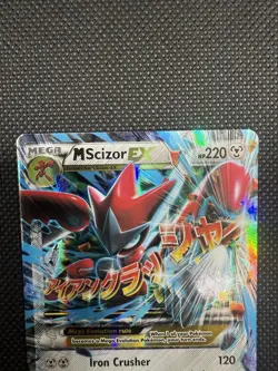 Mega M Scizor EX 77/122 Ultra Rate HOLO Pokemon Card XY BreakPoint NM - Image 2