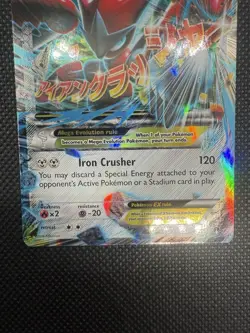 Mega M Scizor EX 77/122 Ultra Rate HOLO Pokemon Card XY BreakPoint NM - Image 3