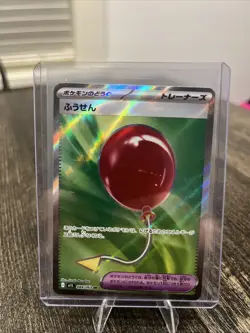 Balloon SR 084/063 M1L Mega Brave - Pokemon Card Japanese MEGA US SELLER - Image 1