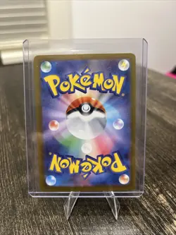 Balloon SR 084/063 M1L Mega Brave - Pokemon Card Japanese MEGA US SELLER - Image 2
