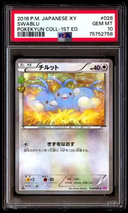 PSA 10 Gem Mint Swablu 028/032 Pokekyun Collection 1ED 2016 Japanese Card Graded - Image 1