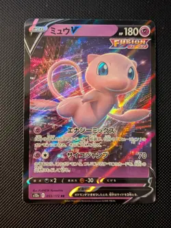 Mew V 053/172 VSTAR Universe s12a 53 53/172 CRZ Crown Zenith NM Pokemon TCG Card - Image 1
