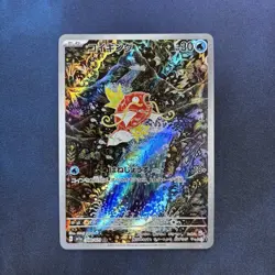 Pokemon Magikarp AR Art Rare Card 080/073 Japanese SV1a Triplet Beat - Image 1