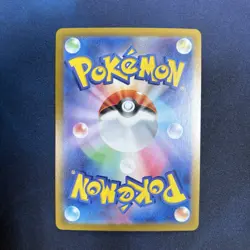 Pokemon Magikarp AR Art Rare Card 080/073 Japanese SV1a Triplet Beat - Image 2
