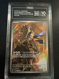 Zamazenta #107/098 - Art Rare- 2025 Glory Of Team Rocket Pokemon - TAG 10 - Image 1