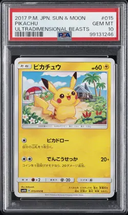 2017 POKEMON JPN SUN & MOON ULTRADIMENSIONAL BEASTS #015 PIKACHU PSA 10 - Image 1