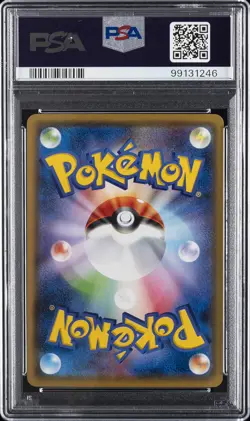 2017 POKEMON JPN SUN & MOON ULTRADIMENSIONAL BEASTS #015 PIKACHU PSA 10 - Image 2
