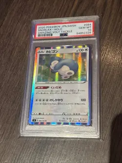 2020 POKEMON JPN SWORD & SHIELD AMAZING VOLT TACKLE #084 SNORLAX-HOLO PSA 10 - Image 1