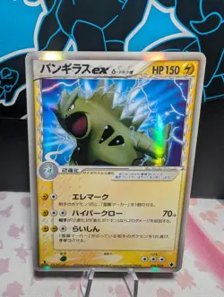 Pokemon - Tyranitar Ex - 004/024 - Delta Species Holo 1st Edition Japanese - LP - Image 1
