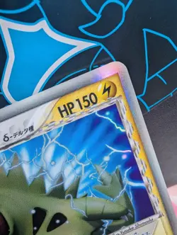 Pokemon - Tyranitar Ex - 004/024 - Delta Species Holo 1st Edition Japanese - LP - Image 4