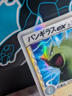 Pokemon - Tyranitar Ex - 004/024 - Delta Species Holo 1st Edition Japanese - LP - Image 5
