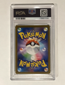 2025 POKEMON JPN SV11W-WHITE FLARE BW RARE #174 RESHIRAM EX PSA 10 - Image 2