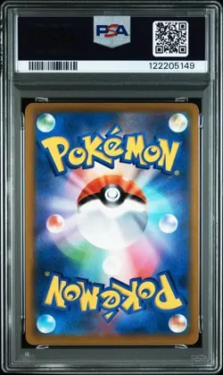 PSA 10 Sylveon VMAX RRR 075/184 S8b Vmax Climax 2021 Pokemon Card Japanese - Image 2