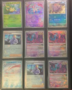 31 Card Pokemon Terastal Festival Prismatic Evolutions Poke Ball Lot - Image 1