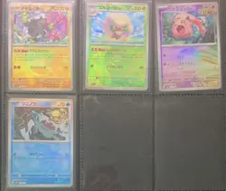 31 Card Pokemon Terastal Festival Prismatic Evolutions Poke Ball Lot - Image 4