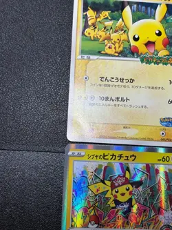 Rescue DX & lvy Non Glossy & Shibuya etc 14set Pikachu Japanese Pokemon Card - Image 2