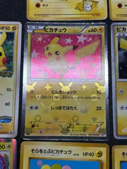 Rescue DX & lvy Non Glossy & Shibuya etc 14set Pikachu Japanese Pokemon Card - Image 4