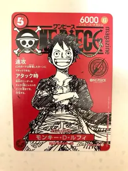 One Piece Promo Card ST21-014 One Piece Magazine privilege 020 Japanese - Image 1
