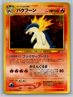 Typhlosion 157 Holo Neo Genesis Japanese Pokemon Card Vintage HP - Image 1