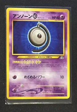 Japanese Unown D No. 201 Neo Discovery Crossing the Ruins NM Pokemon Card WOTC - Image 1