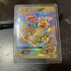 Pokemon Shiny Mega Charizard GX Holo Trading Card Game Card - Image 1