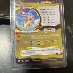 Pokemon Shiny Mega Charizard GX Holo Trading Card Game Card - Image 2