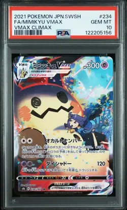 PSA 10 Mimikyu VMAX CSR 234/184 S8b Vmax Climax 2021 Pokemon Card Japanese - Image 1
