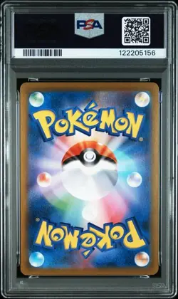 PSA 10 Mimikyu VMAX CSR 234/184 S8b Vmax Climax 2021 Pokemon Card Japanese - Image 2