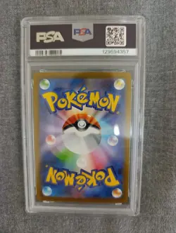 PSA10 Pikachu 020/M-P McDonald's Happy Set Promo 2025 Japanese Pokemon Card - Image 2