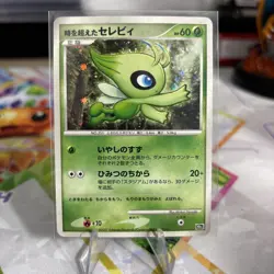 2007 Pokemon 10th Movie Commemorative Promo Card Timeless Celebi-Holo US Seller - Image 1