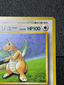 (LP) Dragonite GB Promo 149 Holo Nintendo 1998 Japanese Pokemon card - Image 3