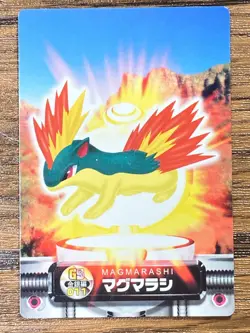 Pokemon Advanced Generation Zukan Nintendo Card Quilava Japan Pocket Monsters - Image 1