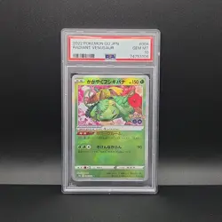 Pokemon TCG Card Radiant Venusaur 004/071 S10b Pokemon Go *Japanese* - PSA 10 - Image 1