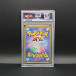 Pokemon TCG Card Radiant Venusaur 004/071 S10b Pokemon Go *Japanese* - PSA 10 - Image 2