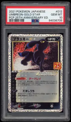 PSA 10 Gem Mint Umbreon Gold Star Holo Japanese 25th Promo Pokemon Card S8a 012 - Image 1