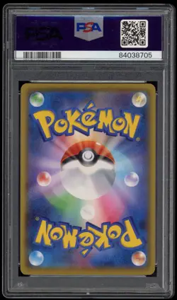 PSA 10 Gem Mint Umbreon Gold Star Holo Japanese 25th Promo Pokemon Card S8a 012 - Image 2