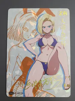 Android 18 - Goddess Story K2-ZR Anime Girl Waifu Doujin Card - Image 1