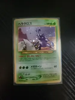 Pokemon Japanese Heracross #214 Neo Genesis Holo Rare Card 2000 LP-MP - Image 1