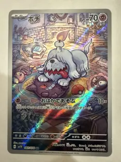 Greavard AR 087/078 SV1V Violet Ex NM/M Japanese Pokemon Card NM - Image 1
