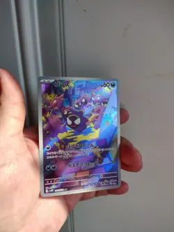 Gastly 080/071 AR -NM- Wild Force sv5k Art Rare Japanese Pokemon Card USA Ship - Image 4
