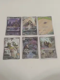 Pokemon Japanese Dusknoir/Relicanth/Fraxure/Aegislash AR Rare/Full Art Cards - Image 1