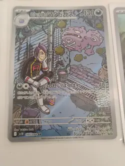 Pokemon Japanese Dusknoir/Relicanth/Fraxure/Aegislash AR Rare/Full Art Cards - Image 3