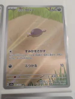 Pokemon Japanese Dusknoir/Relicanth/Fraxure/Aegislash AR Rare/Full Art Cards - Image 5