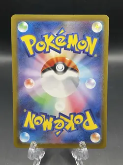 Wigglytuff ex 189/165 SR - Japanese SV2a - Scarlet & Violet Pokemon Card - Image 2