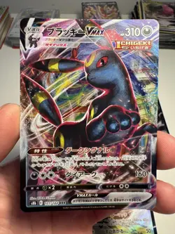 [NM] 24 Pokemon Card Lot Umbreon Vmax Blaziken Metagross Japanese Holo and Rares - Image 2