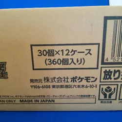 Pokemon Card Game Ancient Roar Booster Box sealed Carton case (12Box) NEW sv4K - Image 4