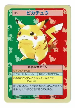 POKEMON Pikachu 025 Topsun Blue back Vintage rare card - Image 1