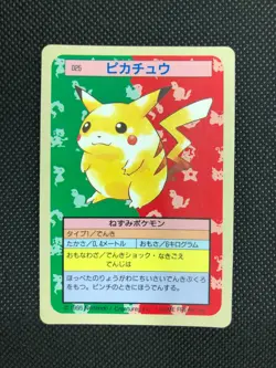 POKEMON Pikachu 025 Topsun Blue back Vintage rare card - Image 3