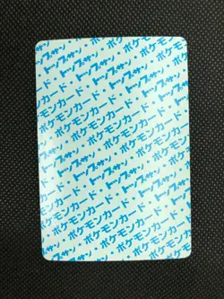 POKEMON Pikachu 025 Topsun Blue back Vintage rare card - Image 4
