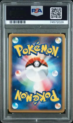 2003 POKEMON JPN MAGMA VS AQUA 1ST ED #022 VAPOREON-HOLO PSA 10 - Image 2